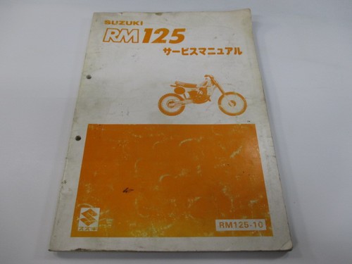 Rm125 service manual suzuki - rm125,