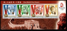 ISLE OF MAN SGMS1425 2008 OLYMPIC GAMES MNH