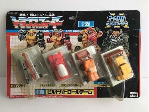 Transformers japanese vintage - japanese,