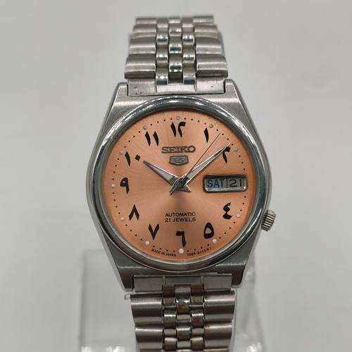Share vintage seiko - vintage, arabic