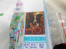 COLLIE DOG & SUNFLOWERS PRE-PRINTED CROSS STITCH KIT