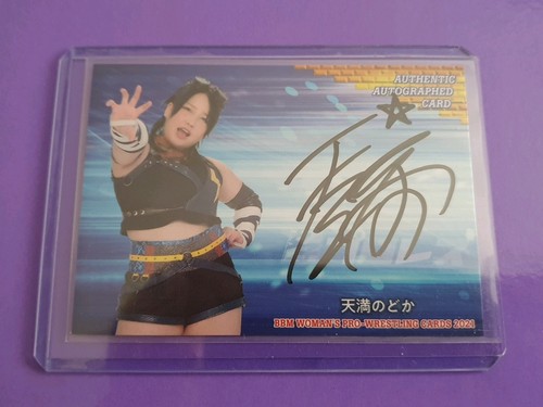Nodoka tenma bbm true - tenma,