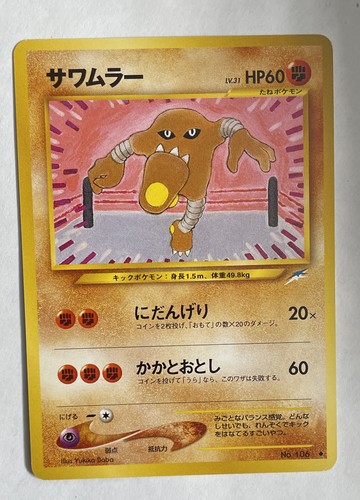 Hitmonlee darkness and to - and,