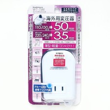 Kashimura Japan UK 240V 100V