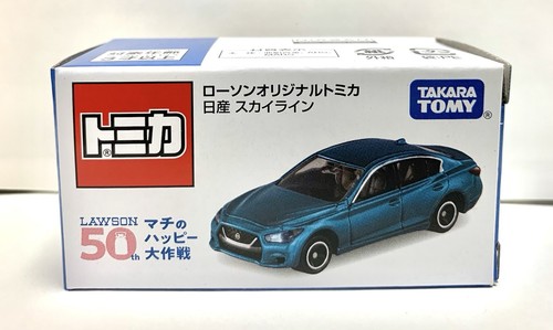 Takara tomy tomica nissan - tomy, /