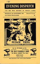 Raith Rovers Scotland v Petach
