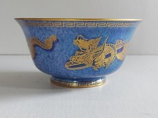 Rare Wedgwood Daisy Makeig-Jones Fairyland Lustre Z4829 Small Bowl c1920