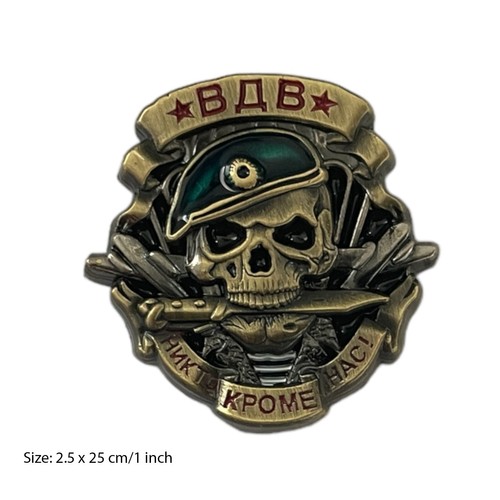 Russian soviet vdv airborne - soviet,