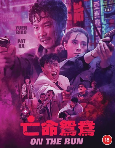 The run yuen biao - the,