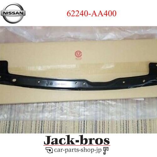 Nissan genuine oem - nissan, front