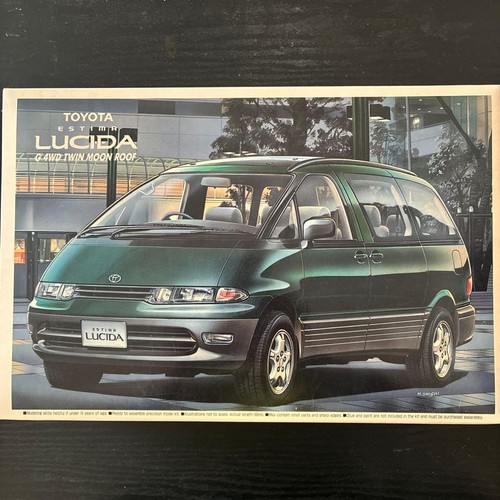 Aoshima toyota estima lucida - toyota,