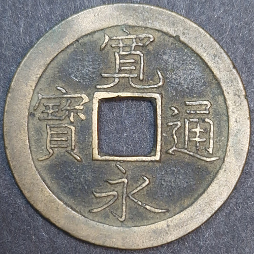 Japan samurai era - japan,