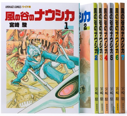 Nausicaä complete volume - nausicaä,