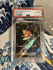 2023 PSA 10 Graded Pokemon