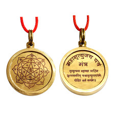 Sri Yantra & Mahamrityunjaya