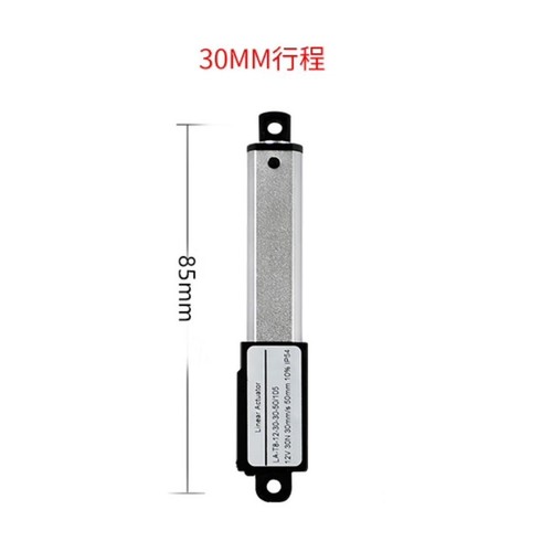 Small linear actuator 60n - small,