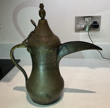 Antique Arabic / Islamic Dallah Coffee Pot - Engraved & Signed