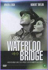 WATERLOO BRIDGE (1940) DVD -