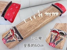 Koto portable Japanese stringed musical instrument acoustic harp 13strings zen