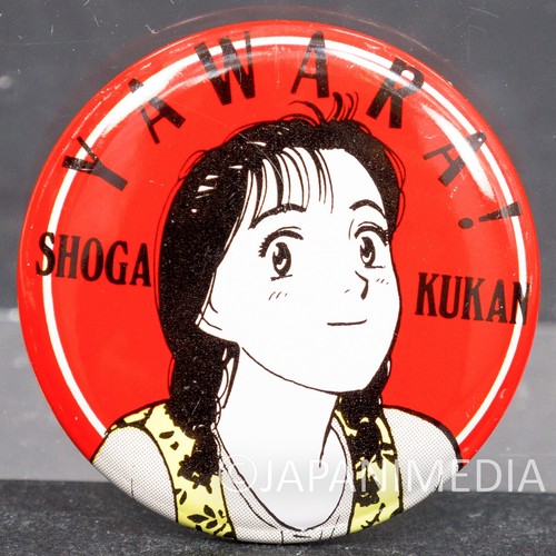 Retro rare yawara - yawara,