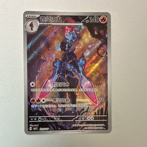 Nintendo pokémon tcg - pokémon,