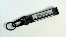 Initial D JDM Style Short