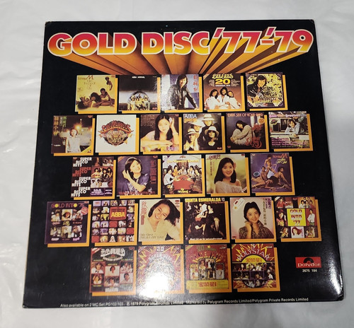 Teresa teng 鄧麗君 gold - teng,