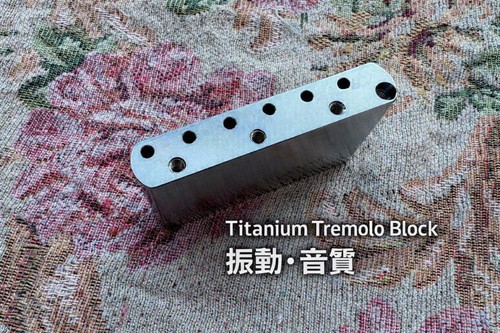 Titanium stratocaster tremolo - stratocaster,