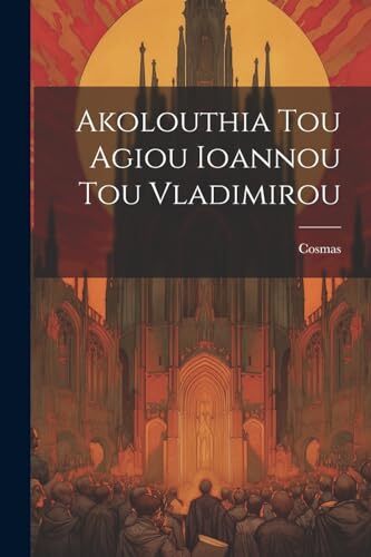 Cosmas akolouthia tou agiou - tou,