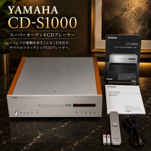 Yamaha s1000 super - super, audio