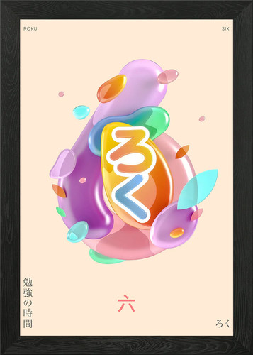 Six type illustration - six,