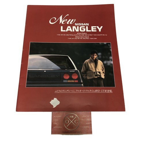 N13 nissan langley jdm - n13,