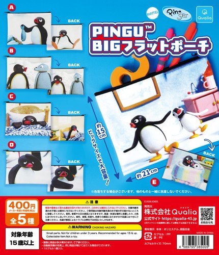 Pingu large flat - large, pouch