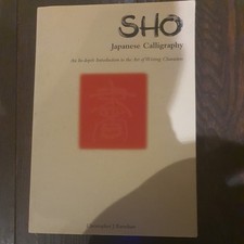 Sho Japanese Calligraphy : An