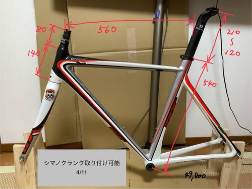 Good quality frame - gt, usa