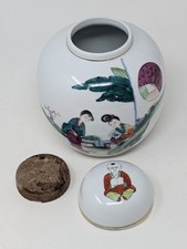 A Lovely Mid 20th Century