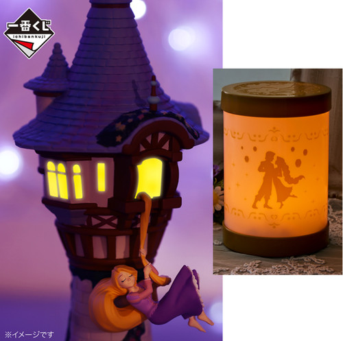 Ichiban kuji lot disney - kuji, of
