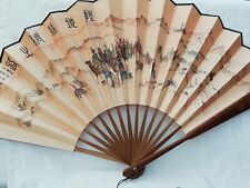 Large Vintage Chinese Silk Hand Fan The Silk Road