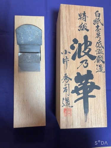 Japanese plane kanna - 70mm, nami