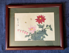 Vintage Original Chinese