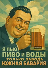 Vintage Russian World War WW2