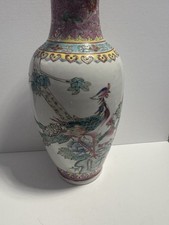 Chinese Famille Rose Vase