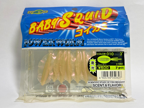 Marukyu ecogear baby - marukyu, squid