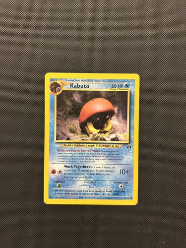 Kabuto neo discovery - |, |