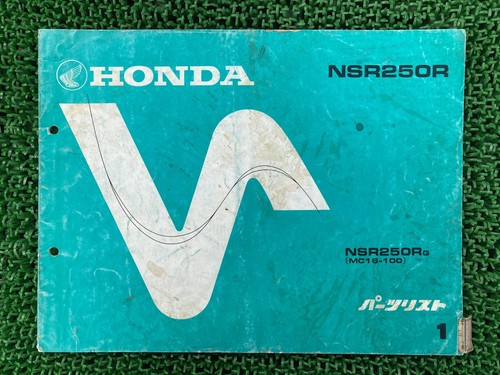 Nsr250r parts list 1st - nsr250r, list,