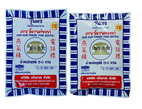 Telephone agar powder 50g - telephone,