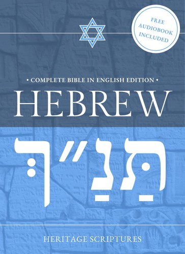 Hebrew bible english - in,