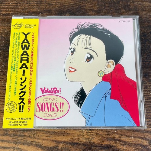 Yawara songs anime - songs,