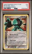 2006 POKEMON EX LEGEND MAKER