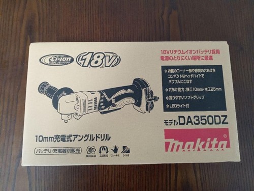 Makita da350dz 10mm - da350dz,